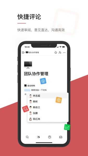 我来图2