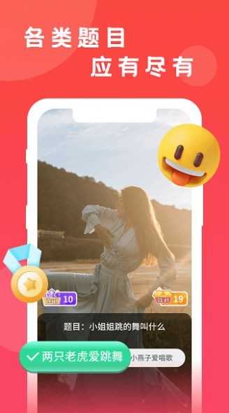 成品短视频最新免费版图3