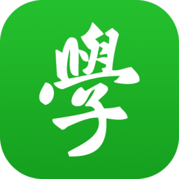 学之趣免费版