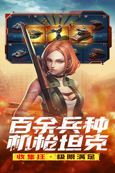 全城警戒(4)