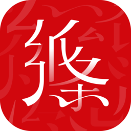 纸条作文