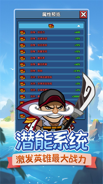 时空边际安卓版(2)