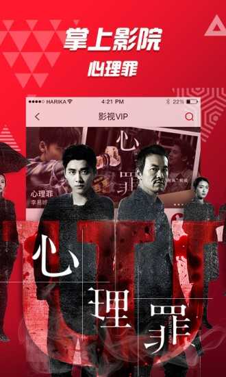 好看站手机最新版