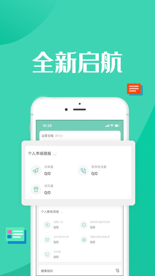 智管(3)