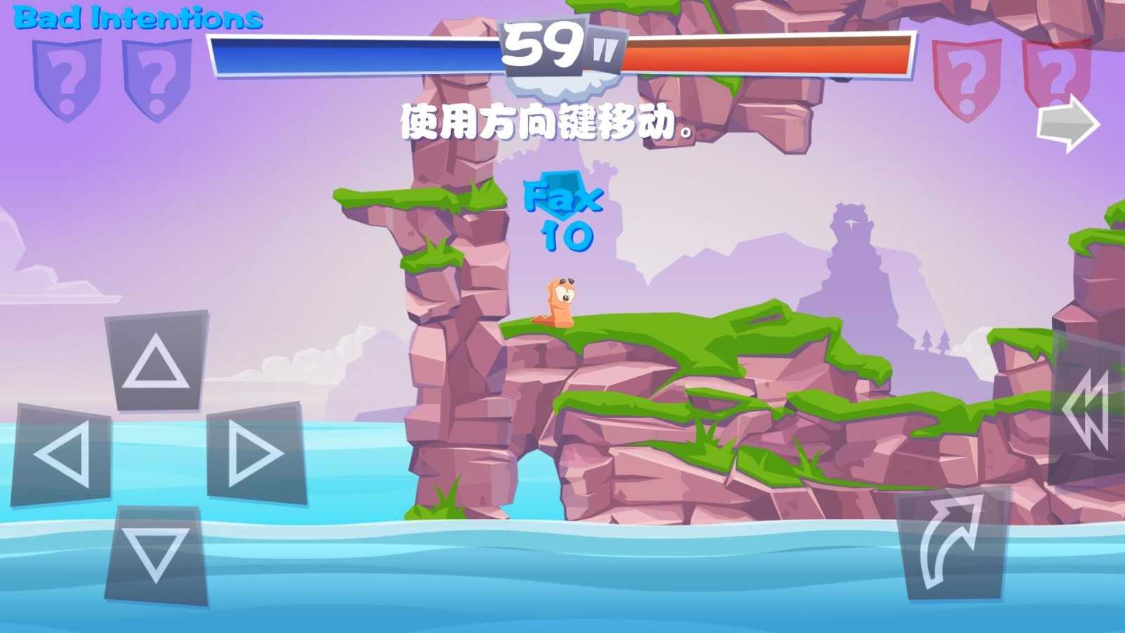 百战天虫4手游版图2