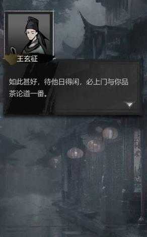 神探诡事录安卓官方版截图2