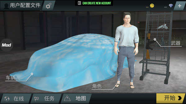 火力全开2城市狂热2026游戏无广告版图3