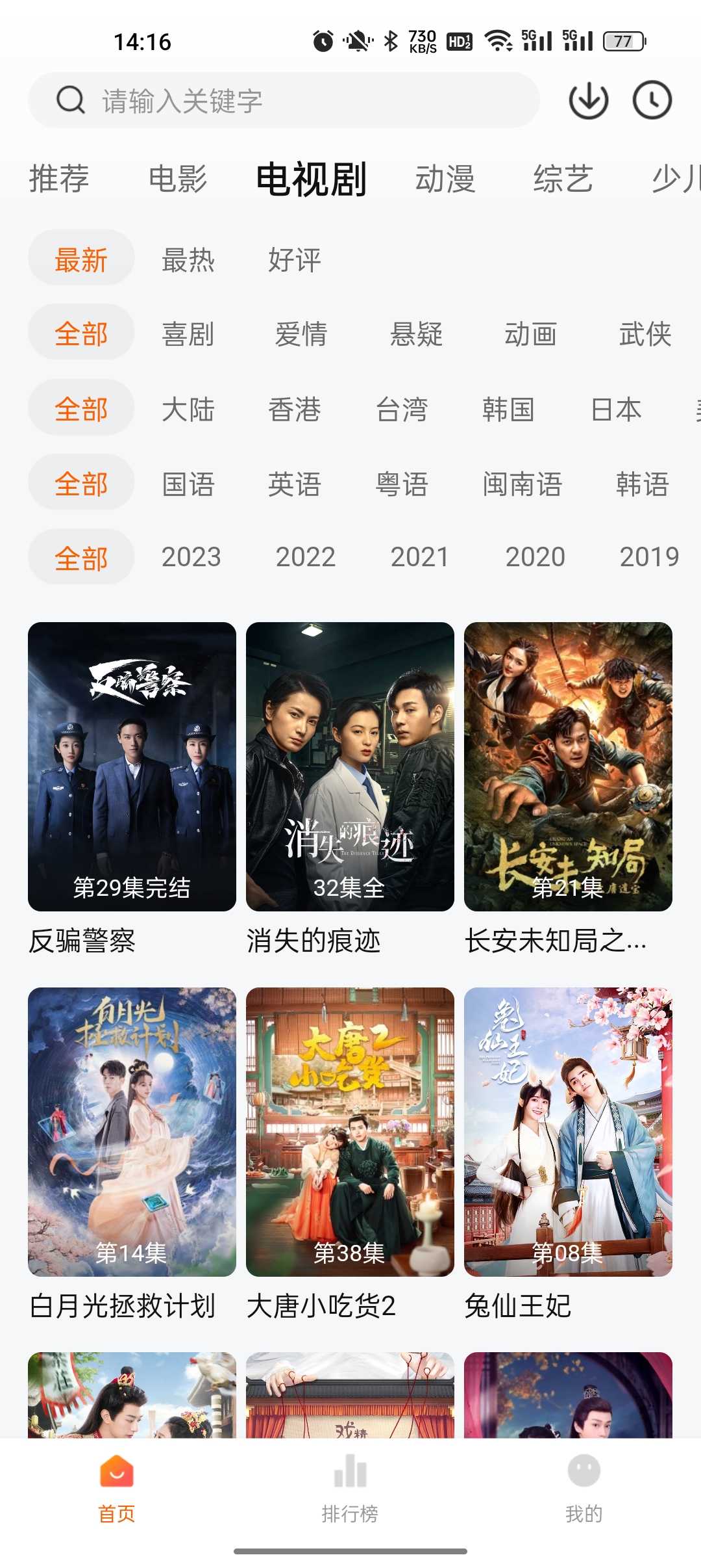 零零七影视图4