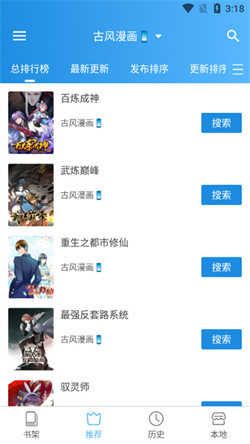 异次元漫画免费
