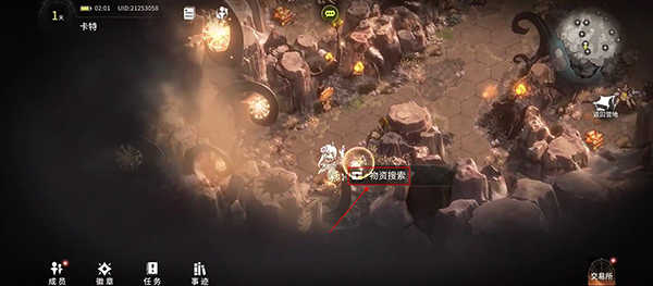 星落最新版图3