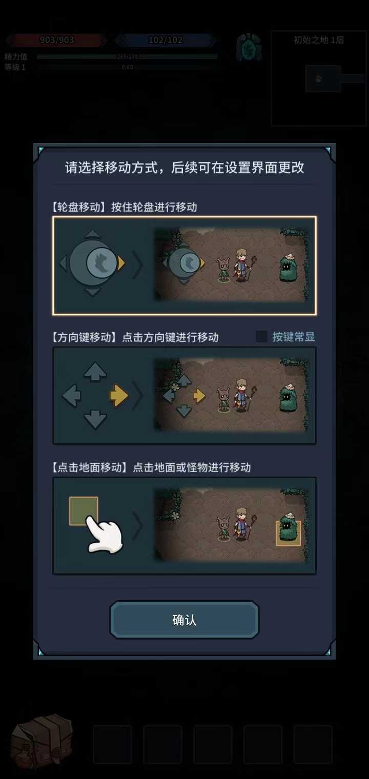 提灯与地下城2026正版截图4