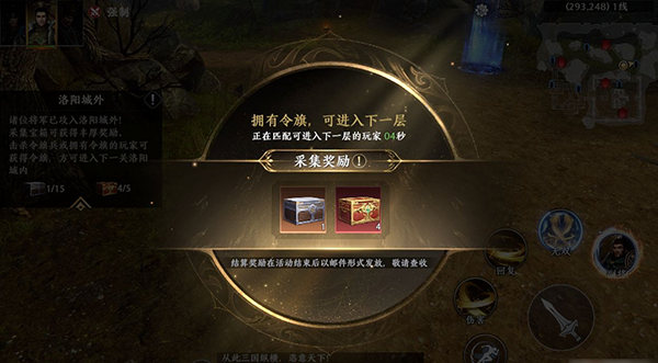 极无双22026安卓版图1