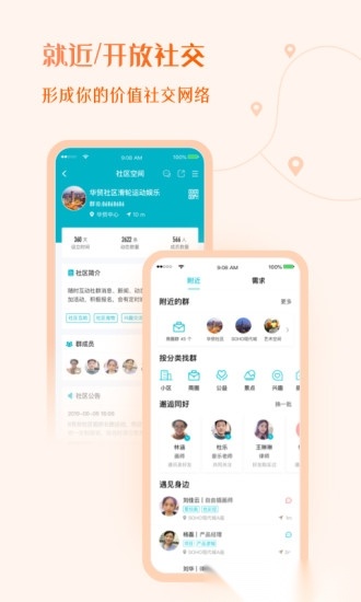 友帮