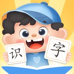 淘淘爱识字手机版