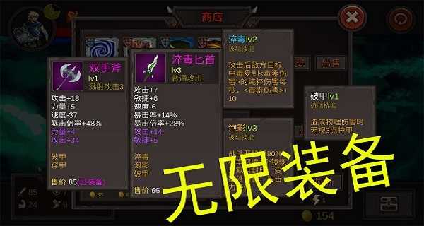 开局一把剑(5)