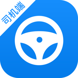 货车联司机端