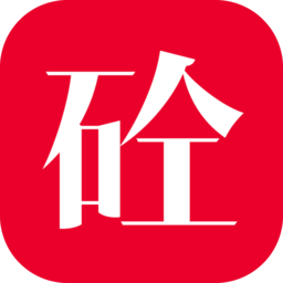混凝土大师手机版