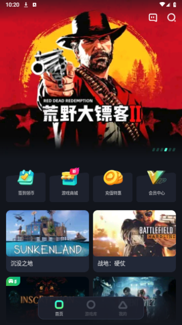 米他云电脑安卓直装版