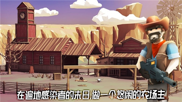 荒野农场安装手机版图2