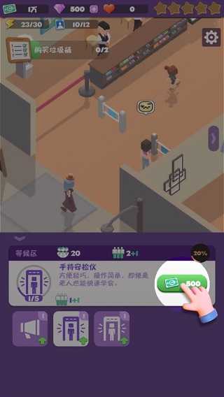 给毕加索打工截图4