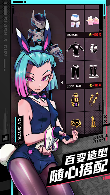 战斗少女跑酷安卓版