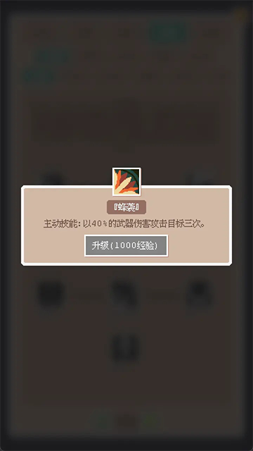 废土新世界手游版截图2