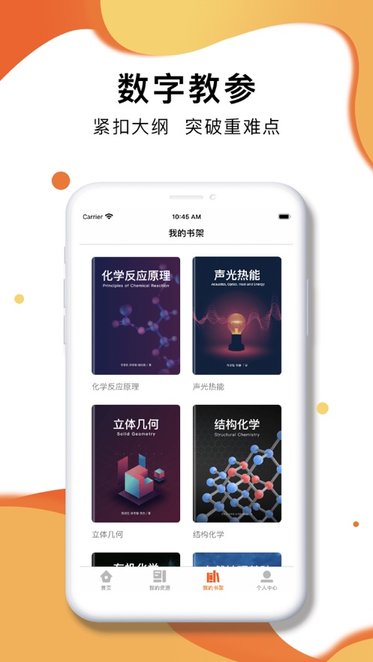 火花学院图2