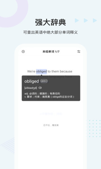 易词(2)