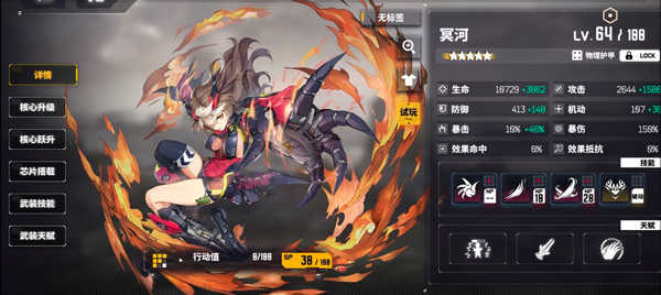 交错战线2026游戏绿色版截图4