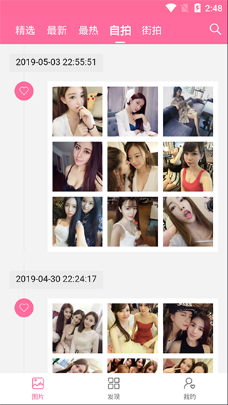美之图(1)