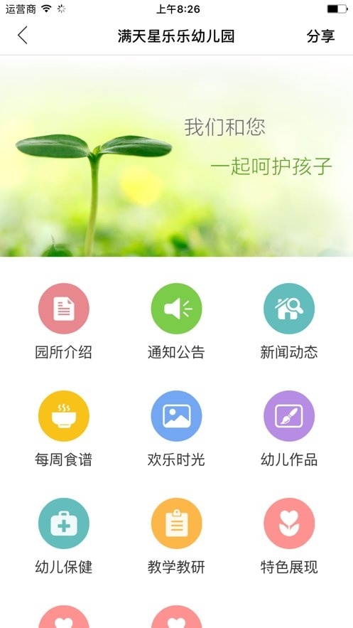 时光树-图2