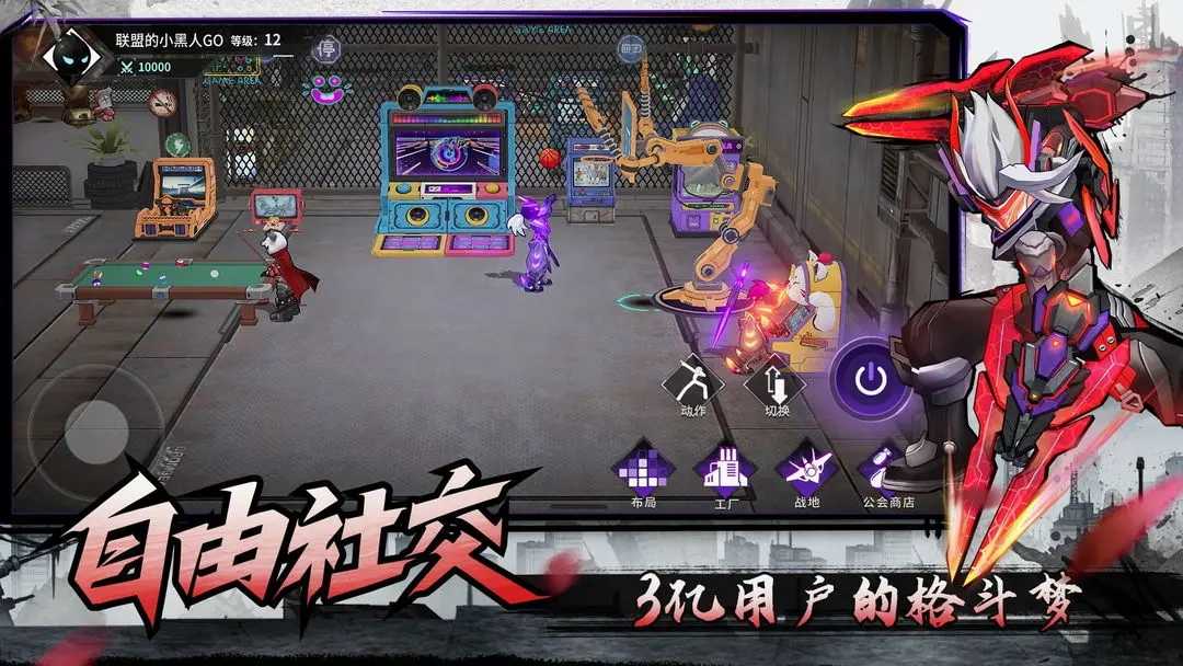 火柴人联盟3安卓版