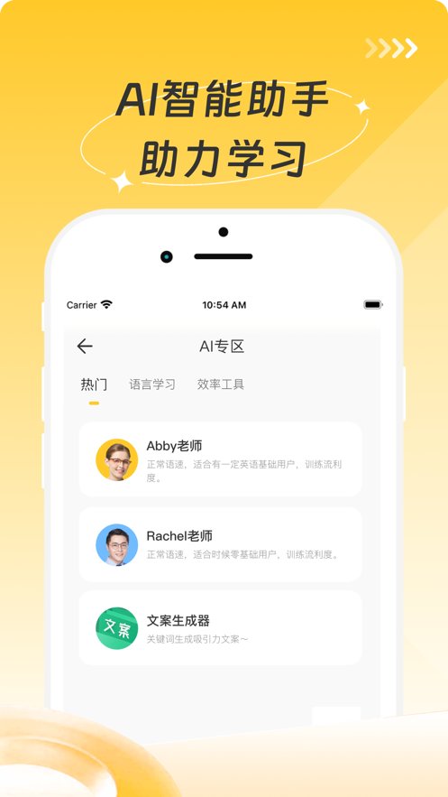 小说客最新版