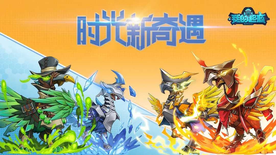 我的起源手游直装版截图4