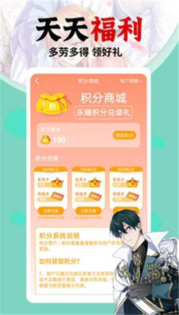 萌萝社免费版