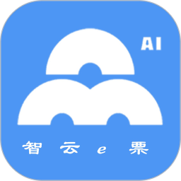 智云e票手机版 v3.8.3 安卓版