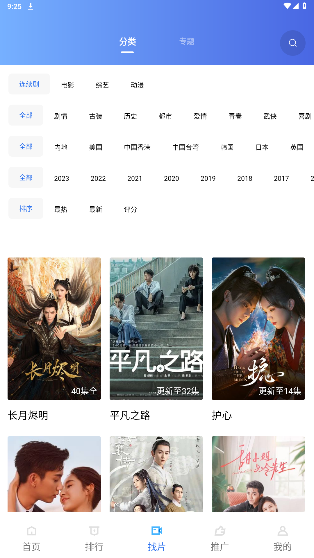 乐播视频正版