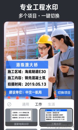 今日相机软件图1
