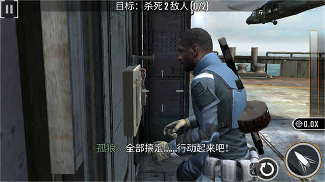 狙击突袭特种行动手机版图3