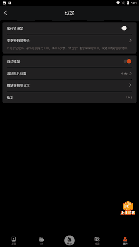 LuTu短视频免费版