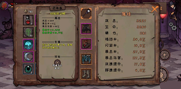 异化之地2025最新版(1)