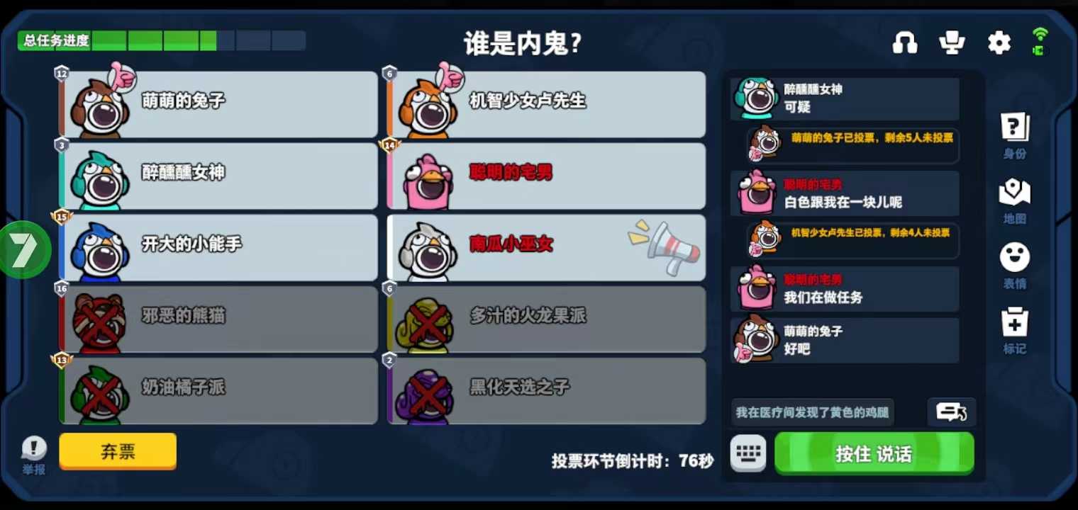 太空行动正版(3)
