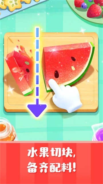雪糕工厂安卓版