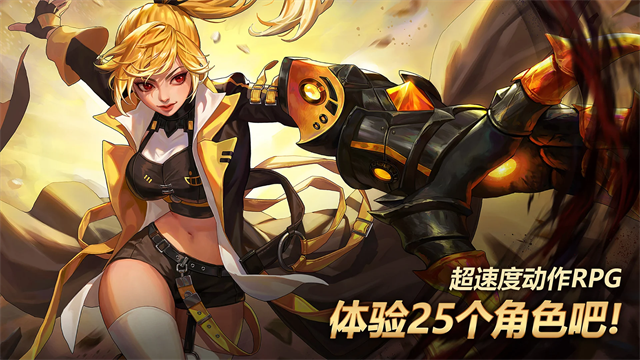 疾风之刃最新版