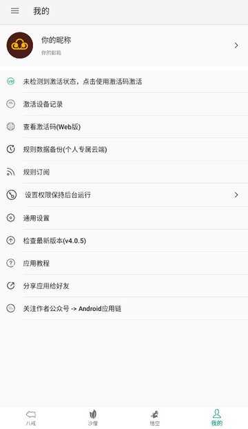 大圣净化(3)