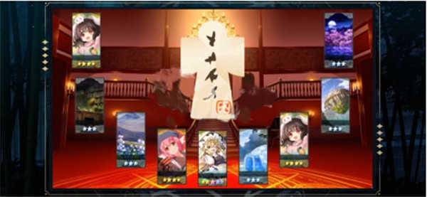 东方归言录2026手游无广告版图2