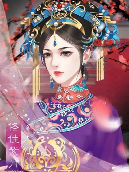 皇帝之大清王朝通用版图2