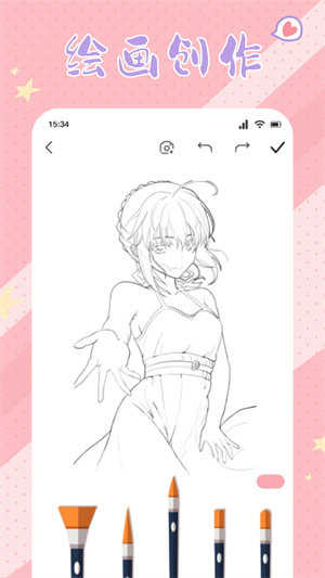 春木漫画最新版(2)