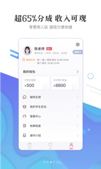 作业101教师版图2