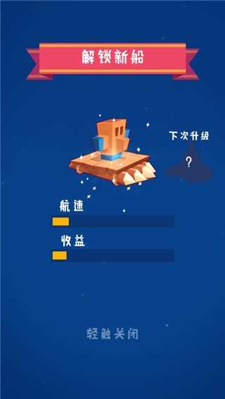 合并舰船图1